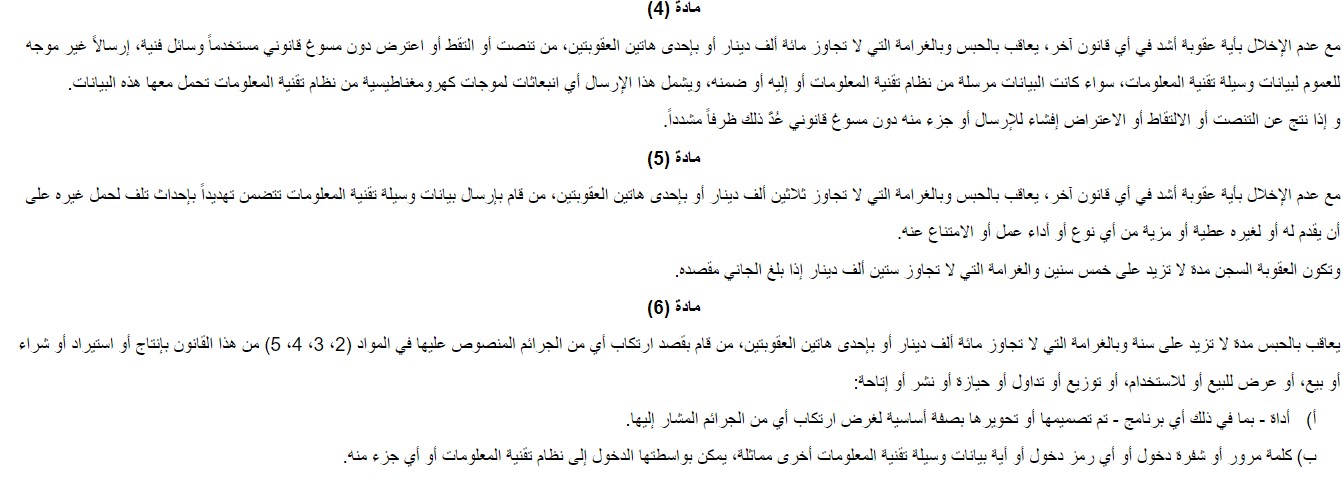 ماذا تفعل عند تعرضك للابتزاز الإلكتروني